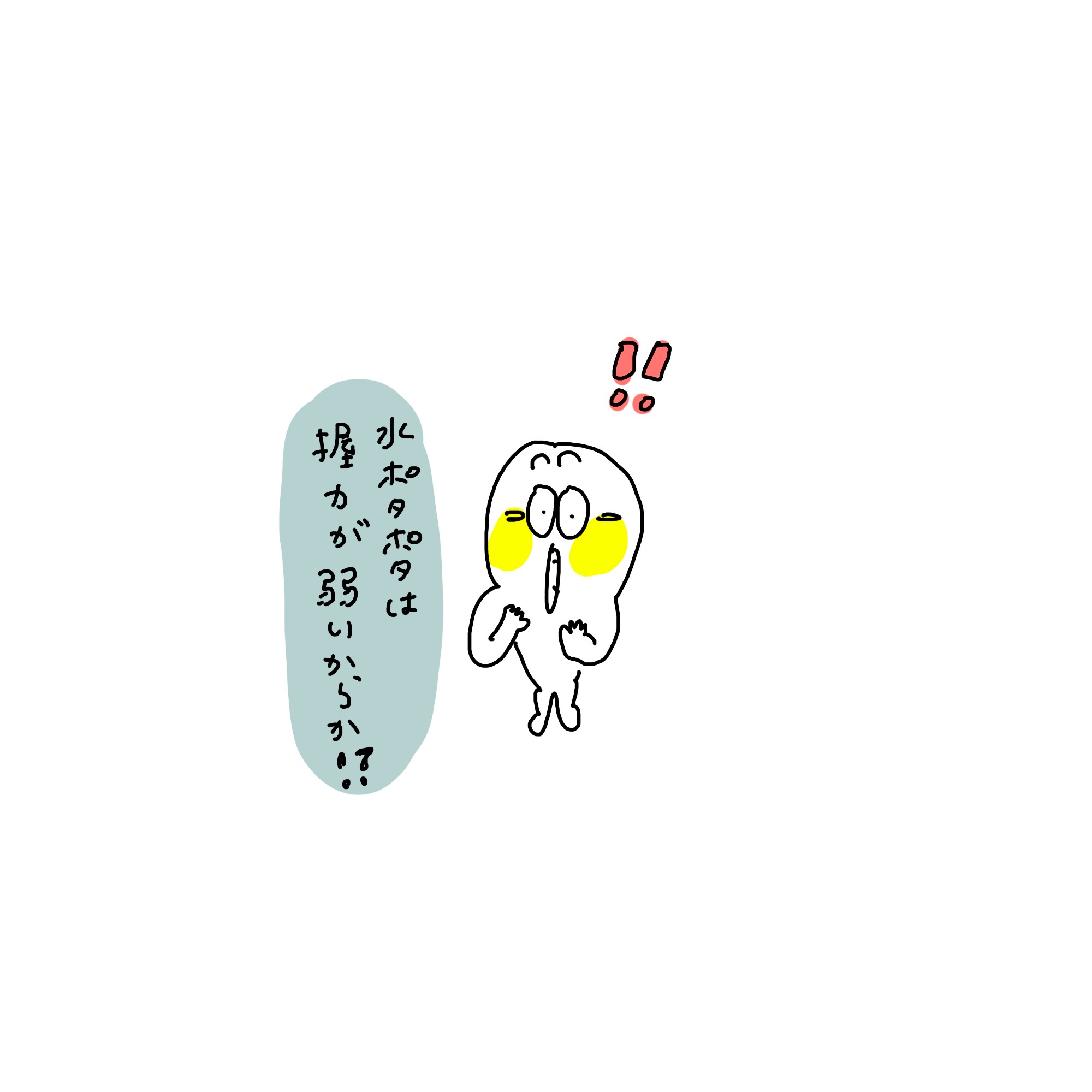 f:id:enizi:20260206005447j:image