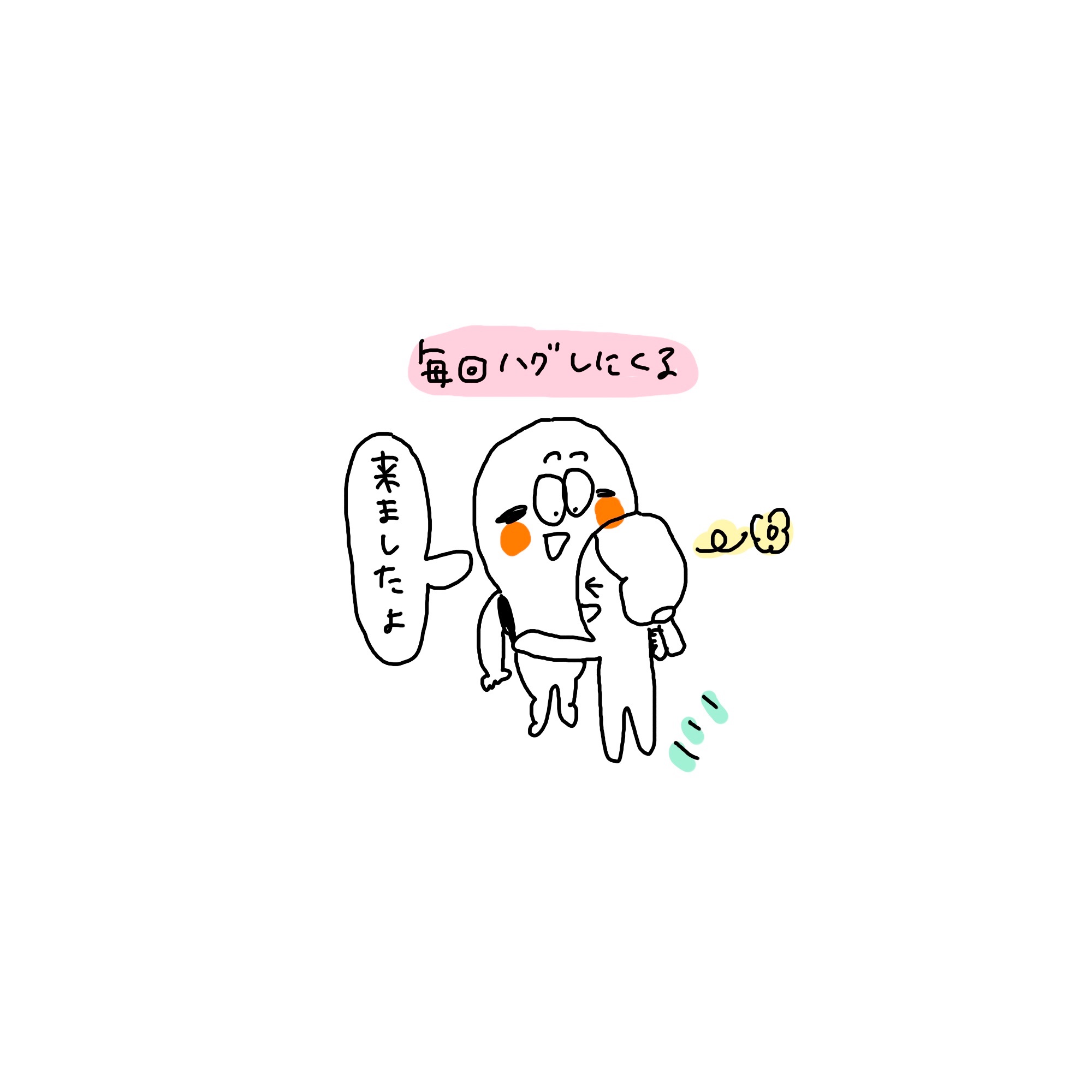 f:id:enizi:20260206005450j:image