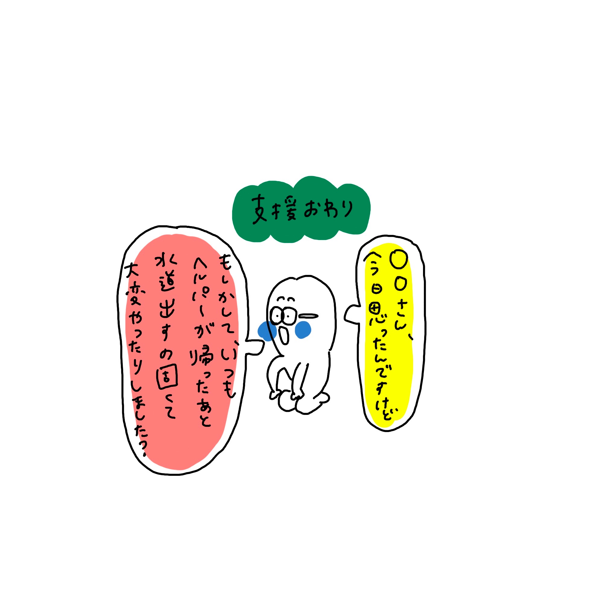f:id:enizi:20260206005457j:image