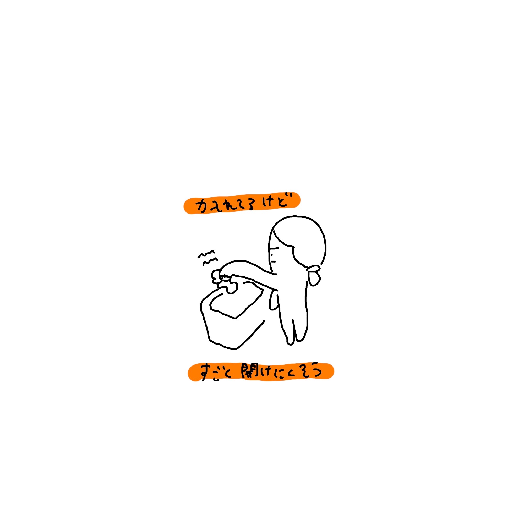 f:id:enizi:20260206005501j:image