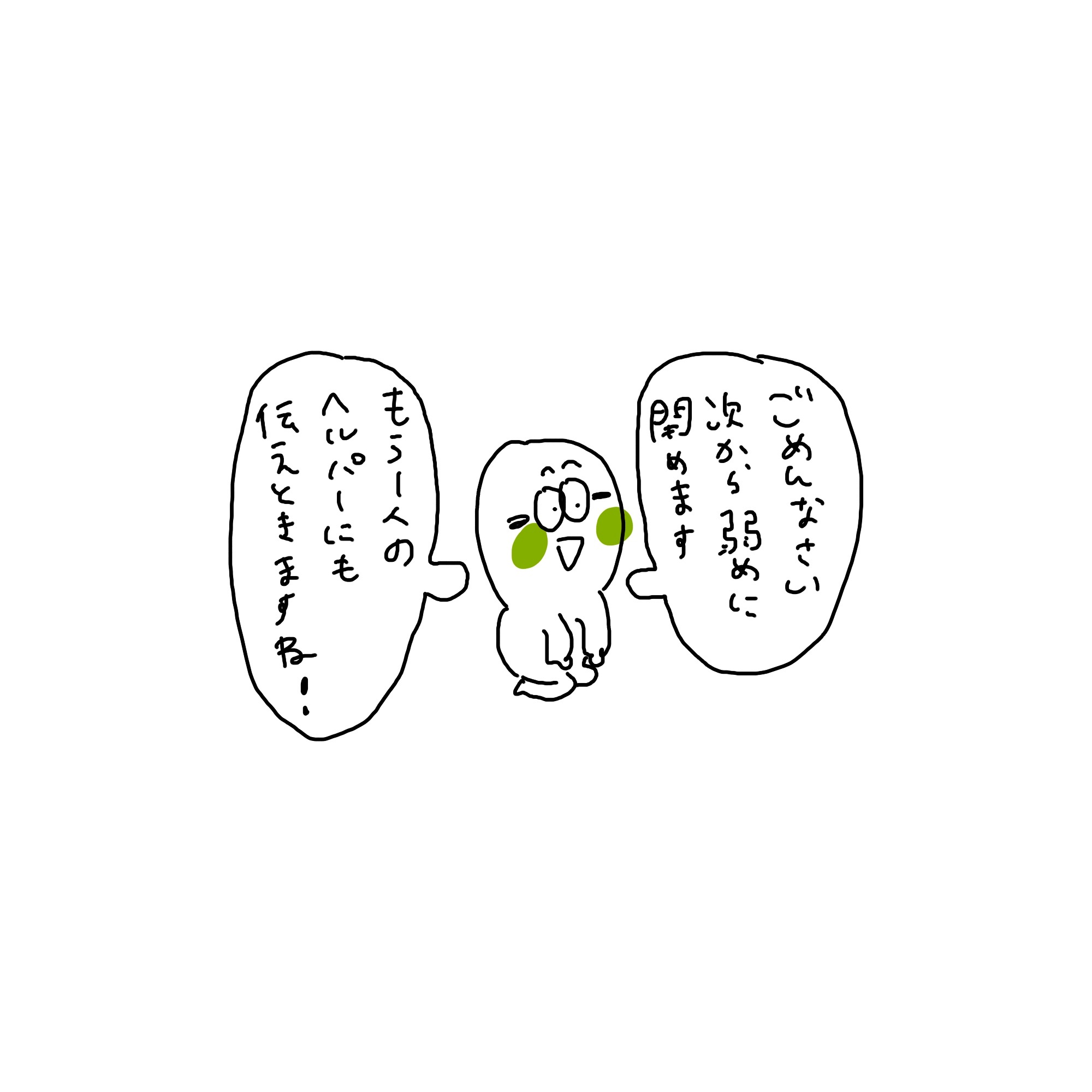 f:id:enizi:20260206005504j:image