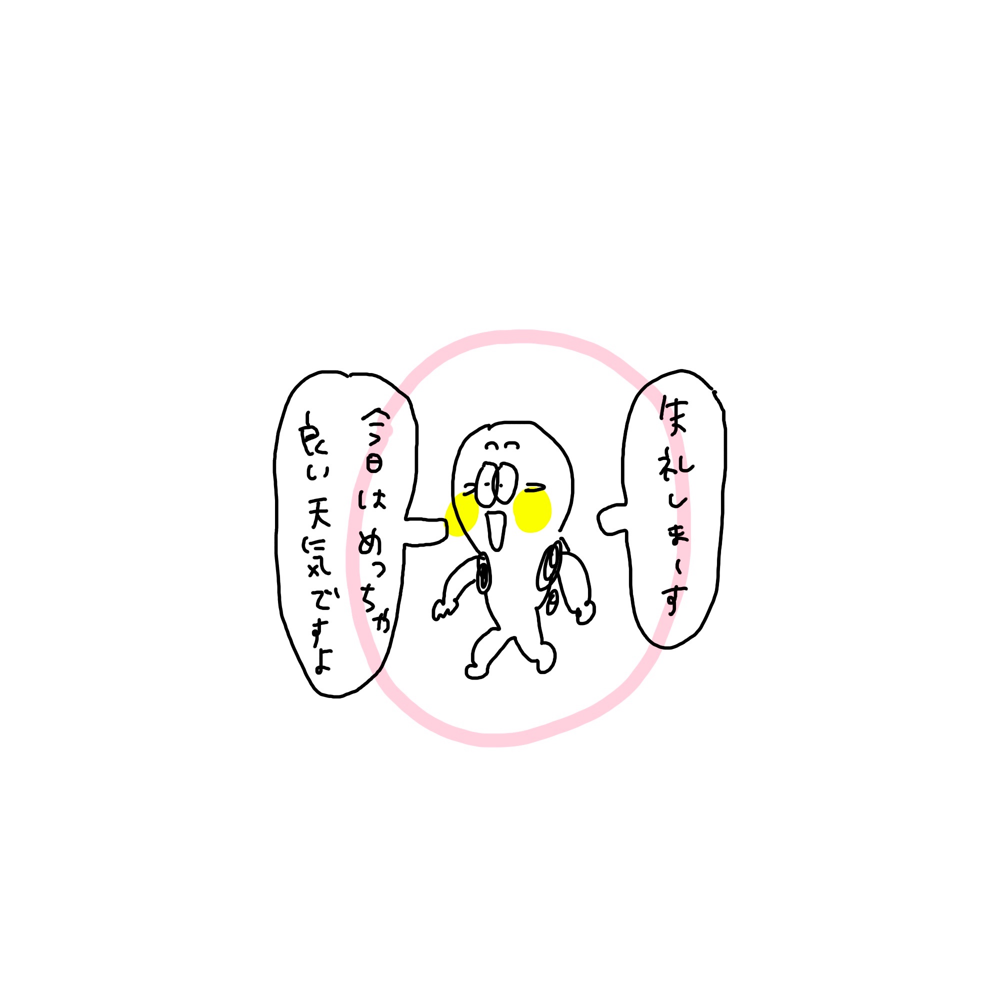 f:id:enizi:20260206005508j:image