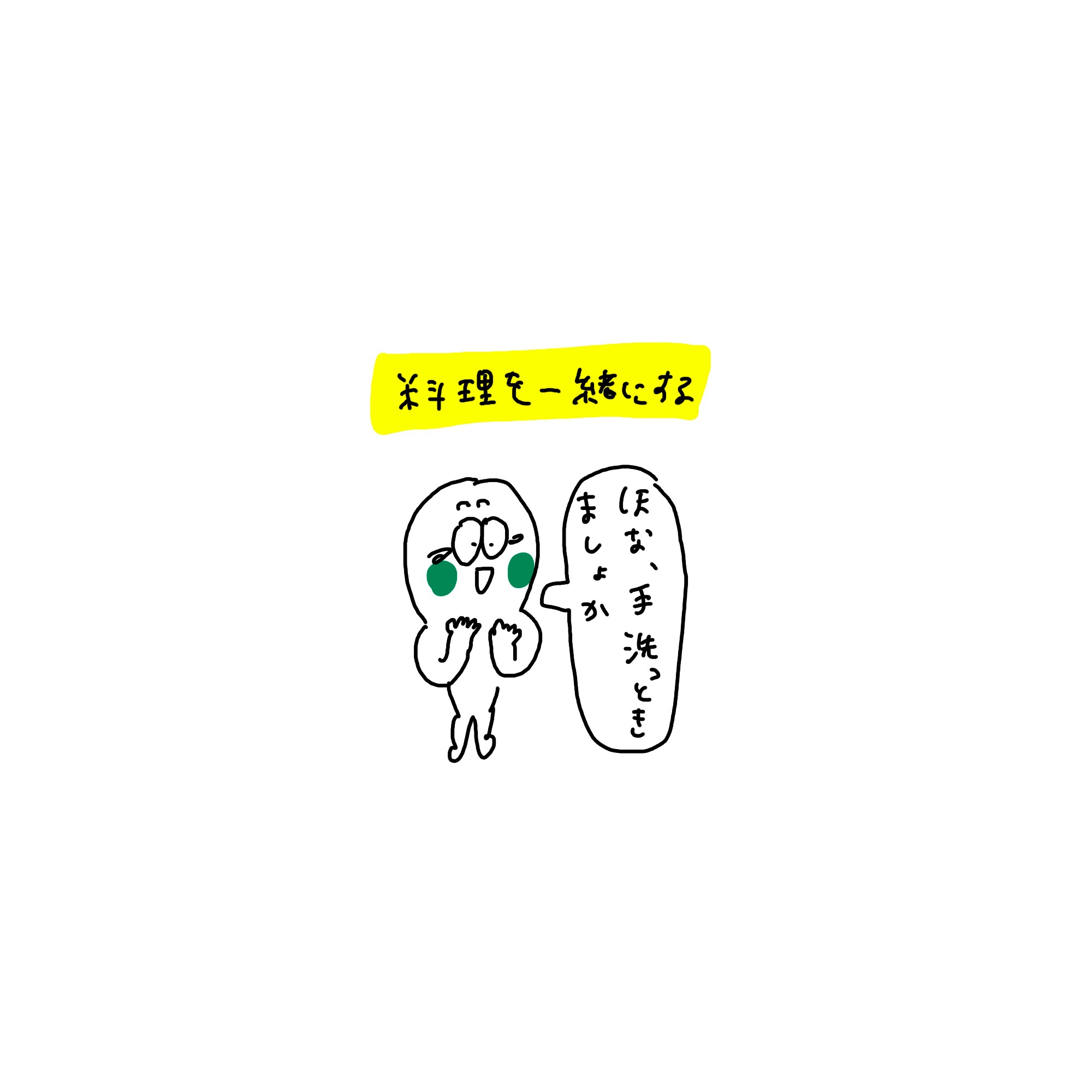 f:id:enizi:20260206005512j:image