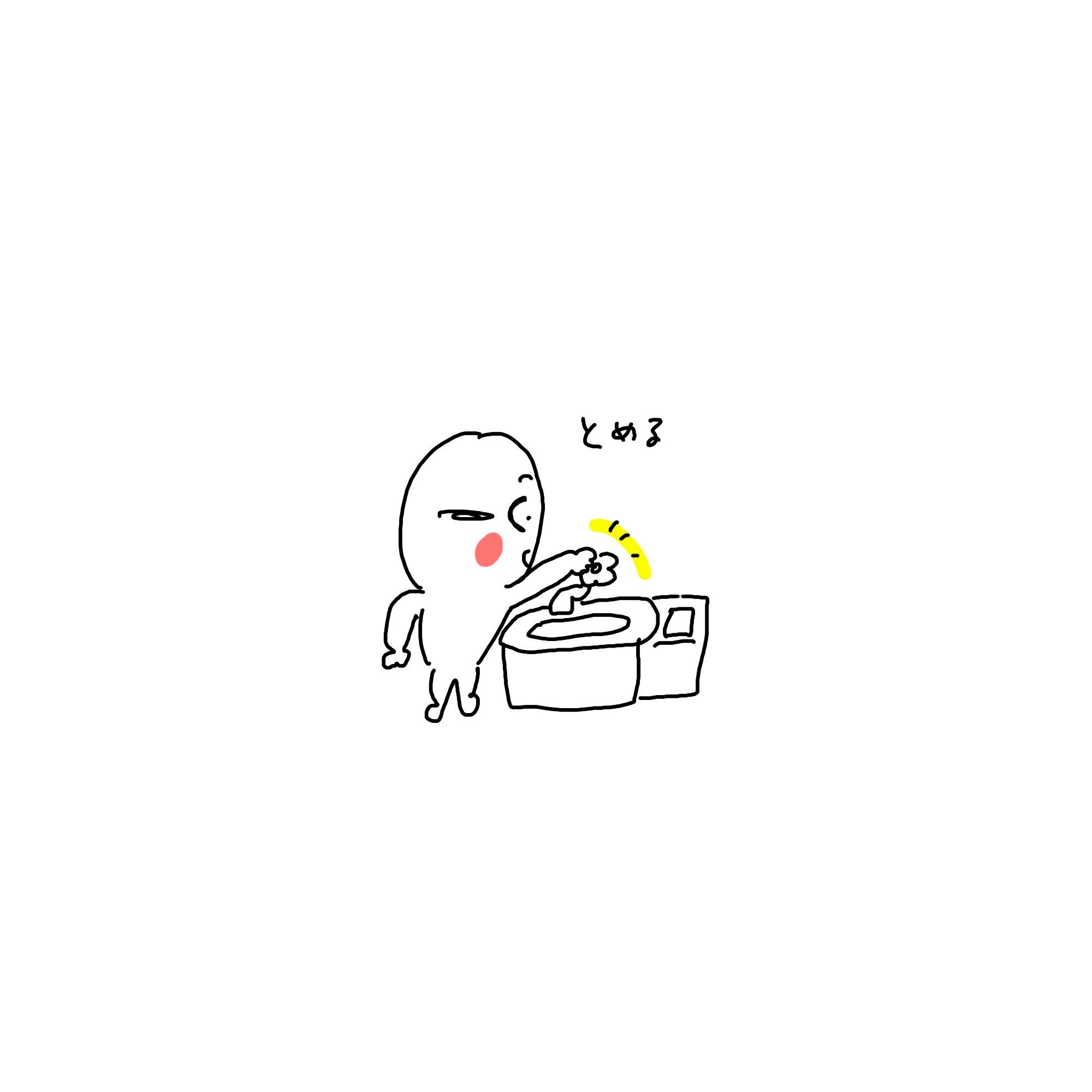 f:id:enizi:20260206005515j:image
