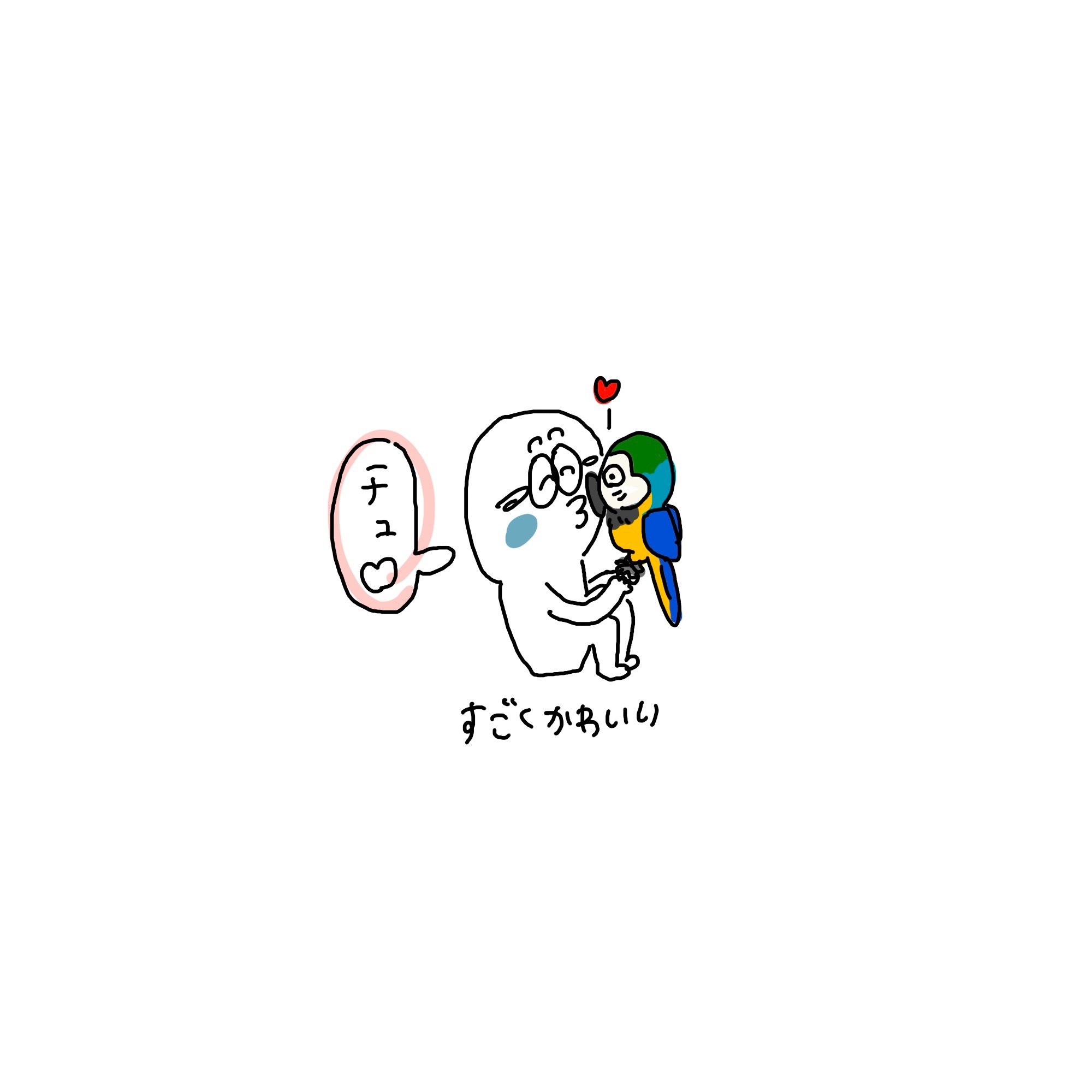 f:id:enizi:20260207001559j:image
