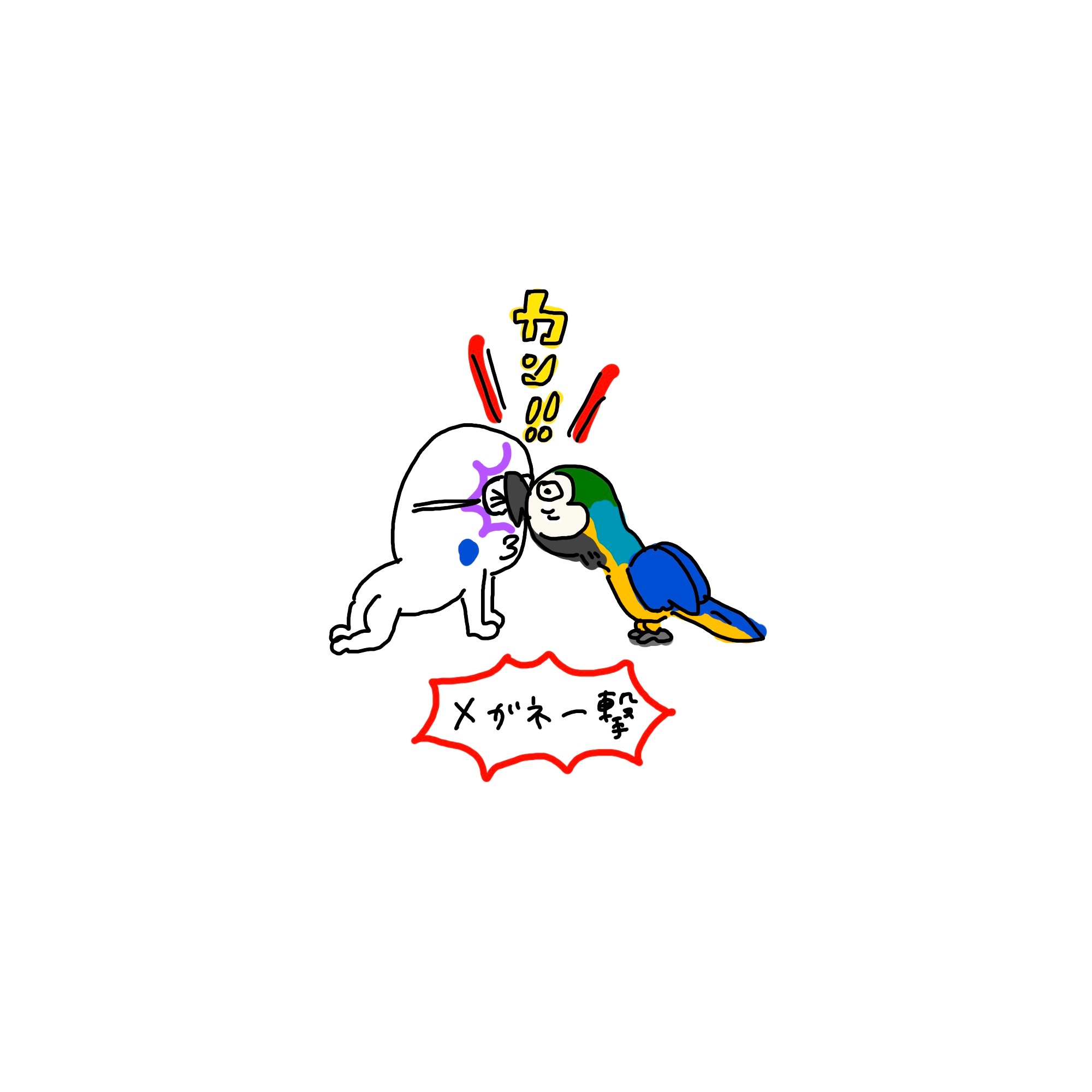 f:id:enizi:20260207001611j:image