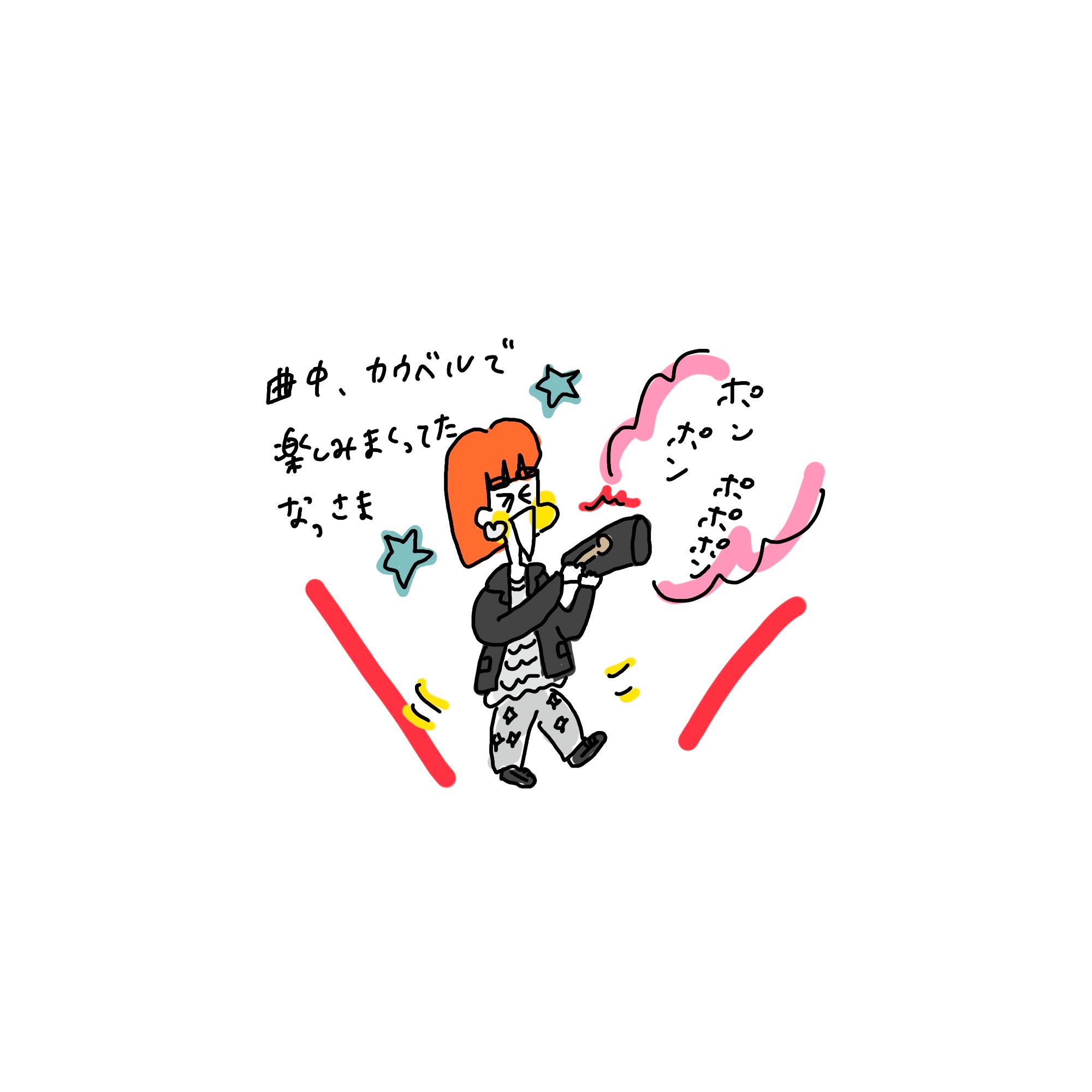 f:id:enizi:20260209005115j:image
