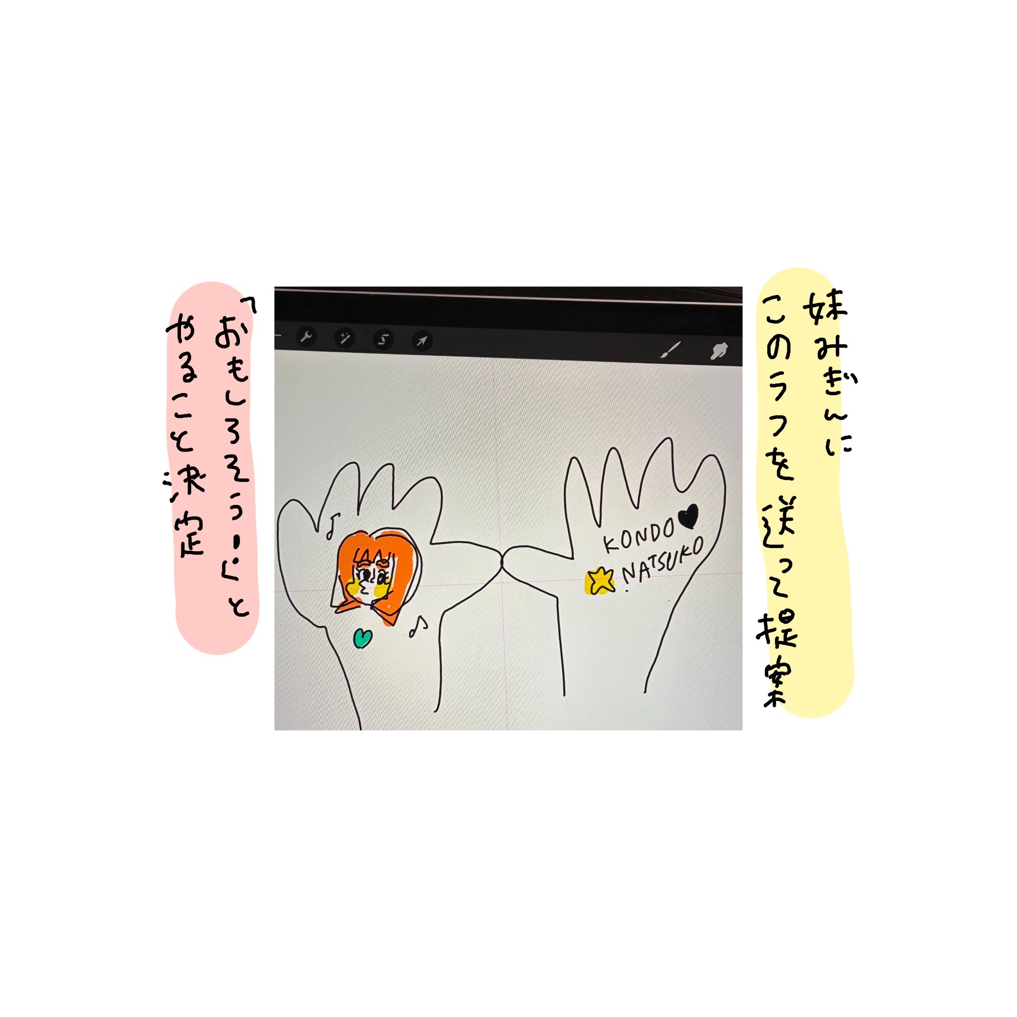 f:id:enizi:20260209005119j:image