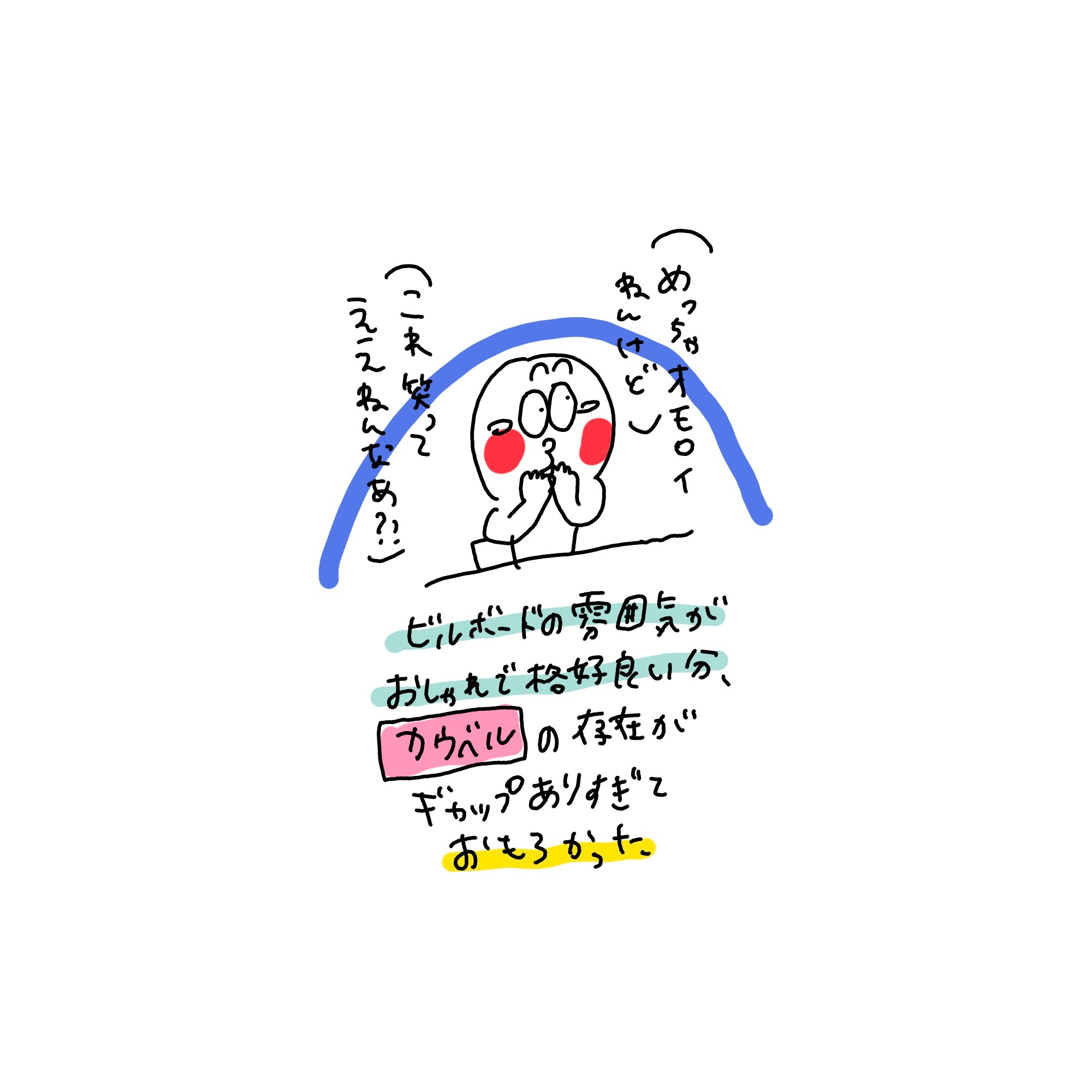 f:id:enizi:20260209005131j:image