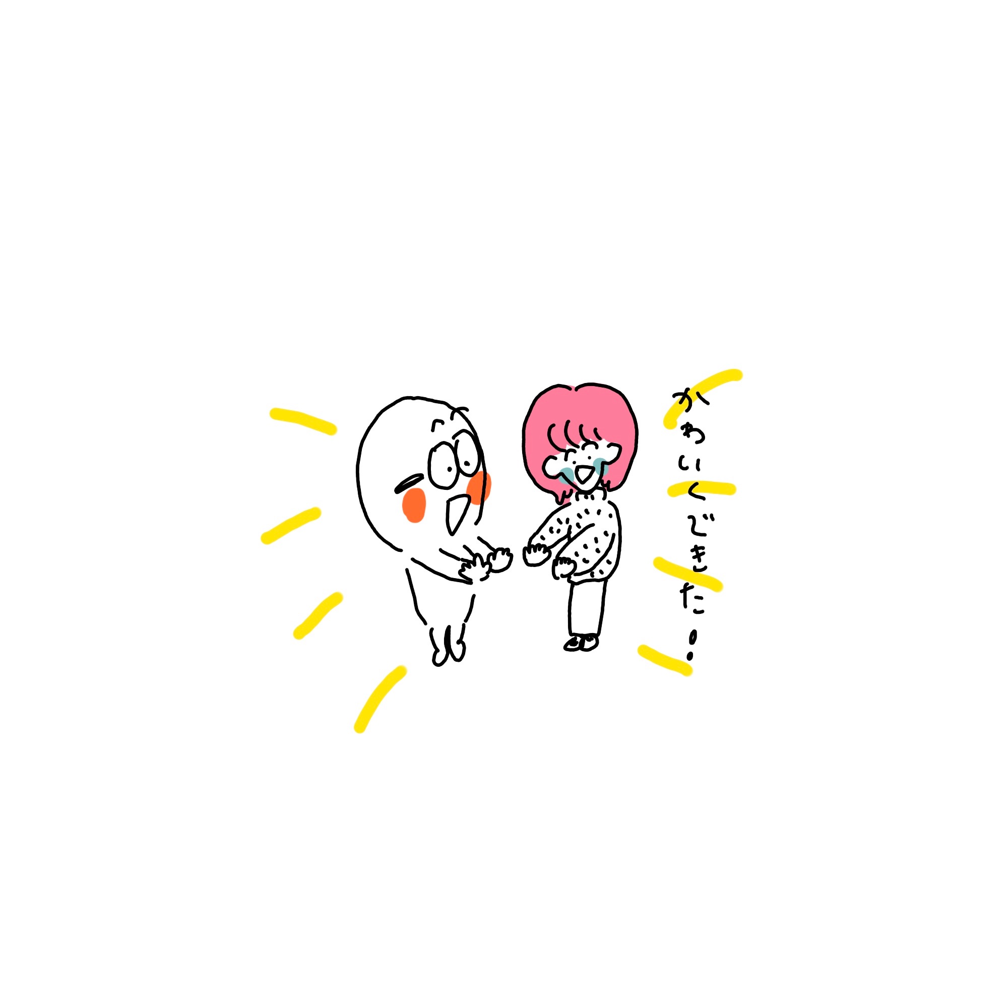 f:id:enizi:20260209005134j:image