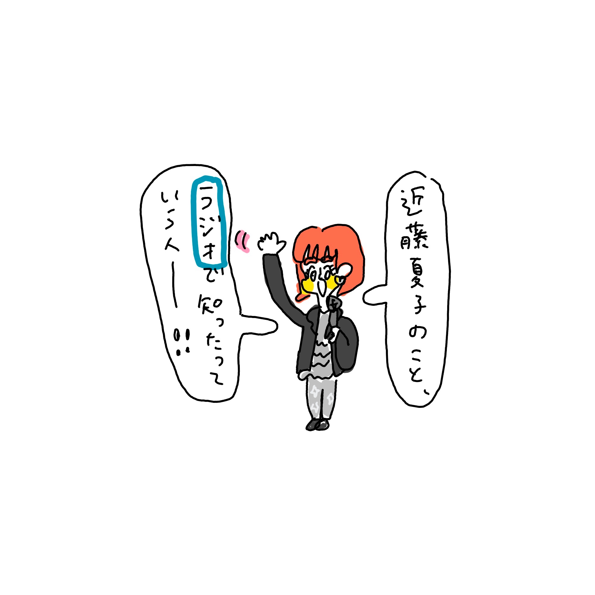 f:id:enizi:20260209005137j:image