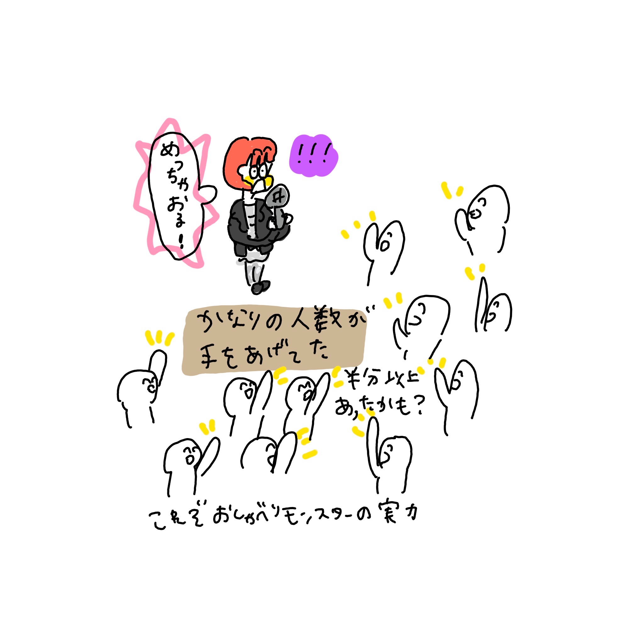 f:id:enizi:20260209005147j:image