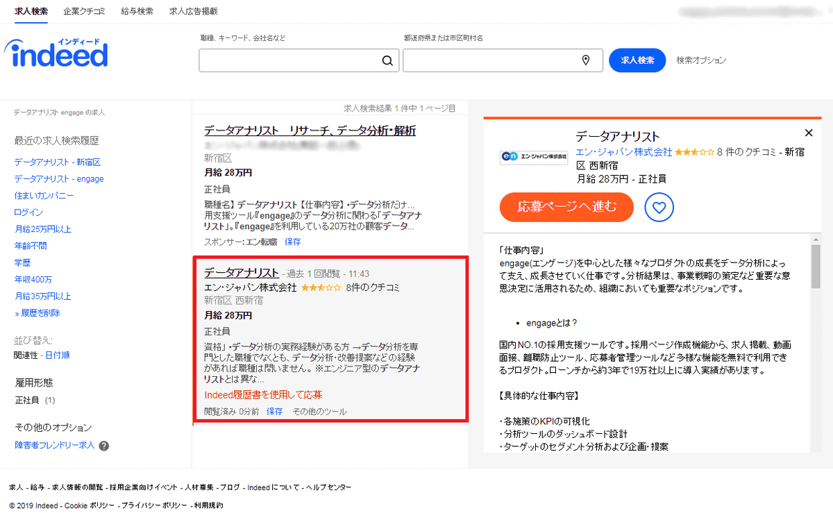 ハローワークの求人掲載方法を解説 無料で採用を実現しよう エンゲージ採用ガイド