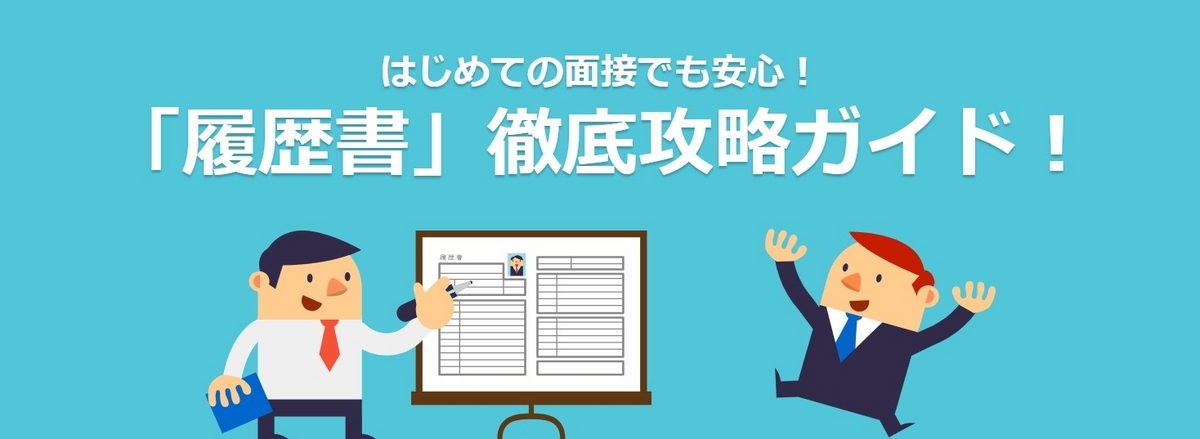 【中古】 大学生これで万全履歴書・提出書類の上手な書き方 採用担当者はこう見る 〔’９７年版〕/成美堂出版/成美堂出版株式会社 中古】 大学生これで万全履歴書・提出書類の上手な書き方 採用