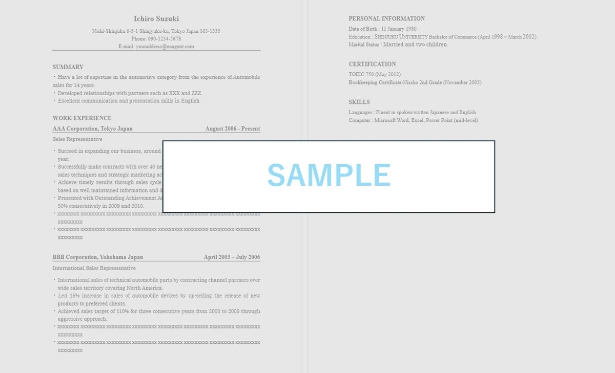 職務経歴書の書き方ガイド ｜無料テンプレート・サンプル・見本あり