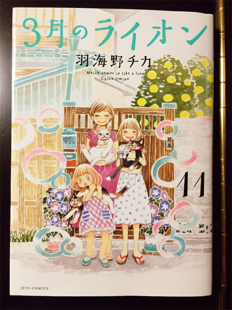 f:id:enjii:20151004183054j:image f:id:enjii:20151004183054j:image