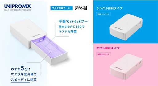 f:id:enjiniadon:20210107220121j:image