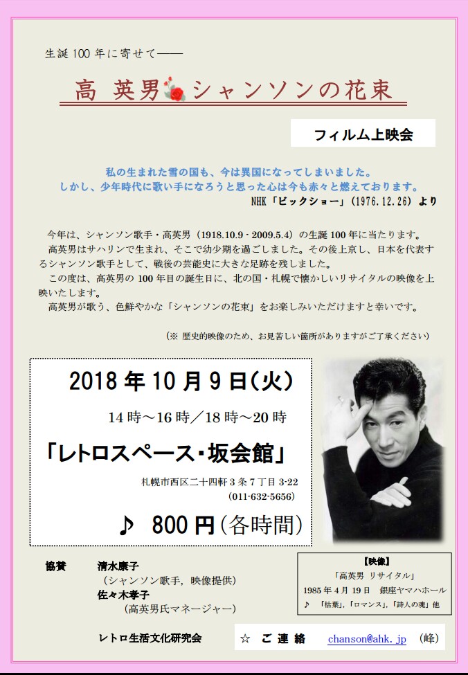 f:id:enjiro:20180903181038j:plain