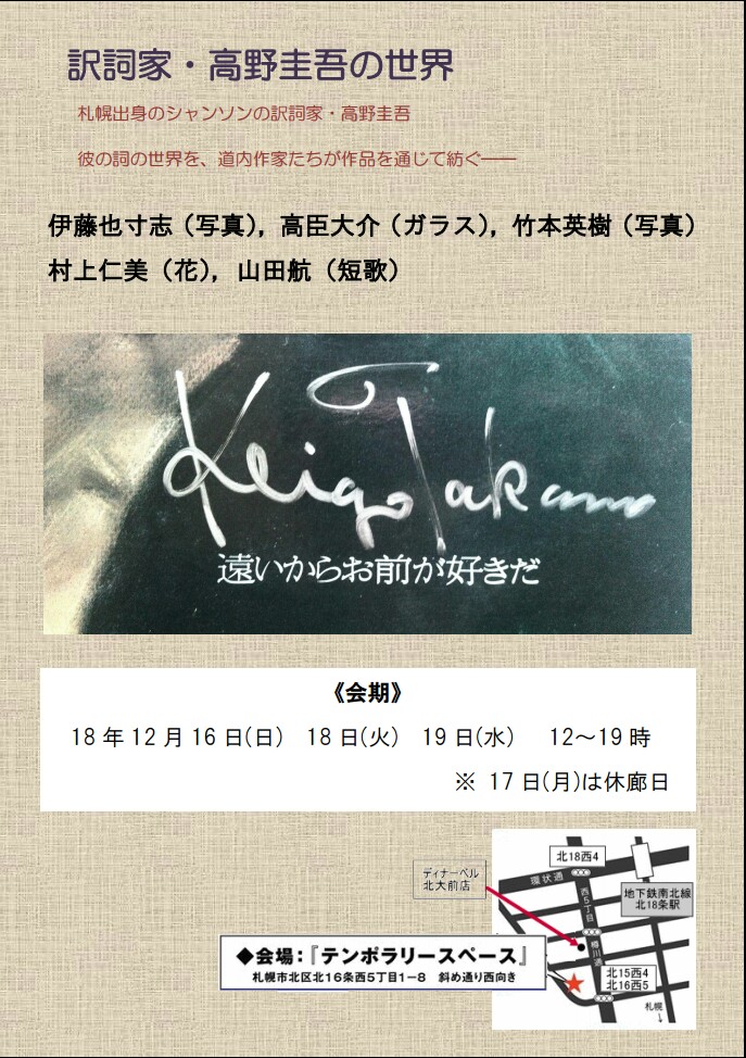 f:id:enjiro:20181119205907j:plain f:id:enjiro:20181119205907j:plain