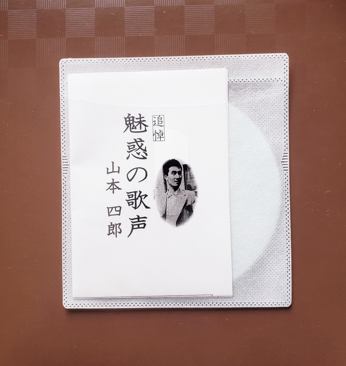 f:id:enjiro:20200219141703j:plain