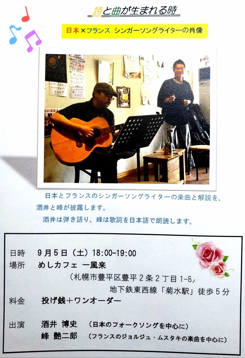 f:id:enjiro:20200808120302j:plain