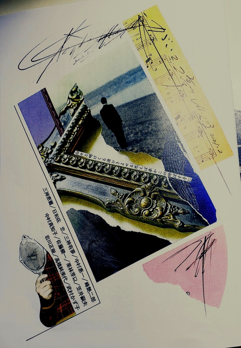 f:id:enjiro:20210202111741j:plain