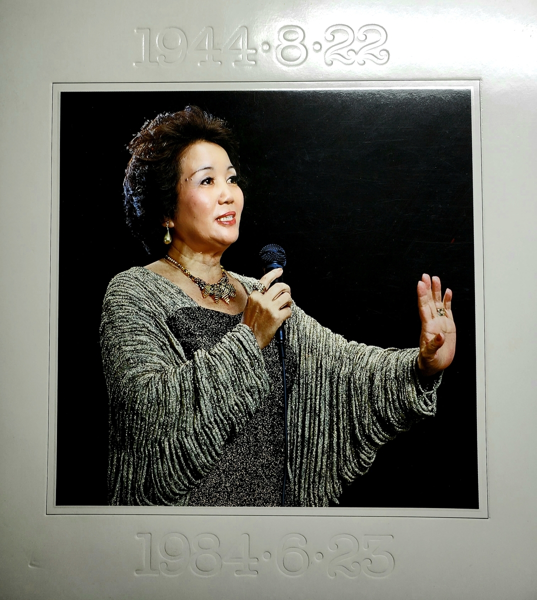 f:id:enjiro:20210618141418j:plain