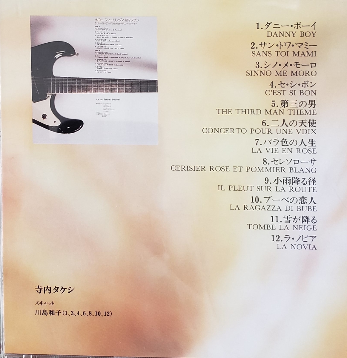 f:id:enjiro:20210709234938j:plain