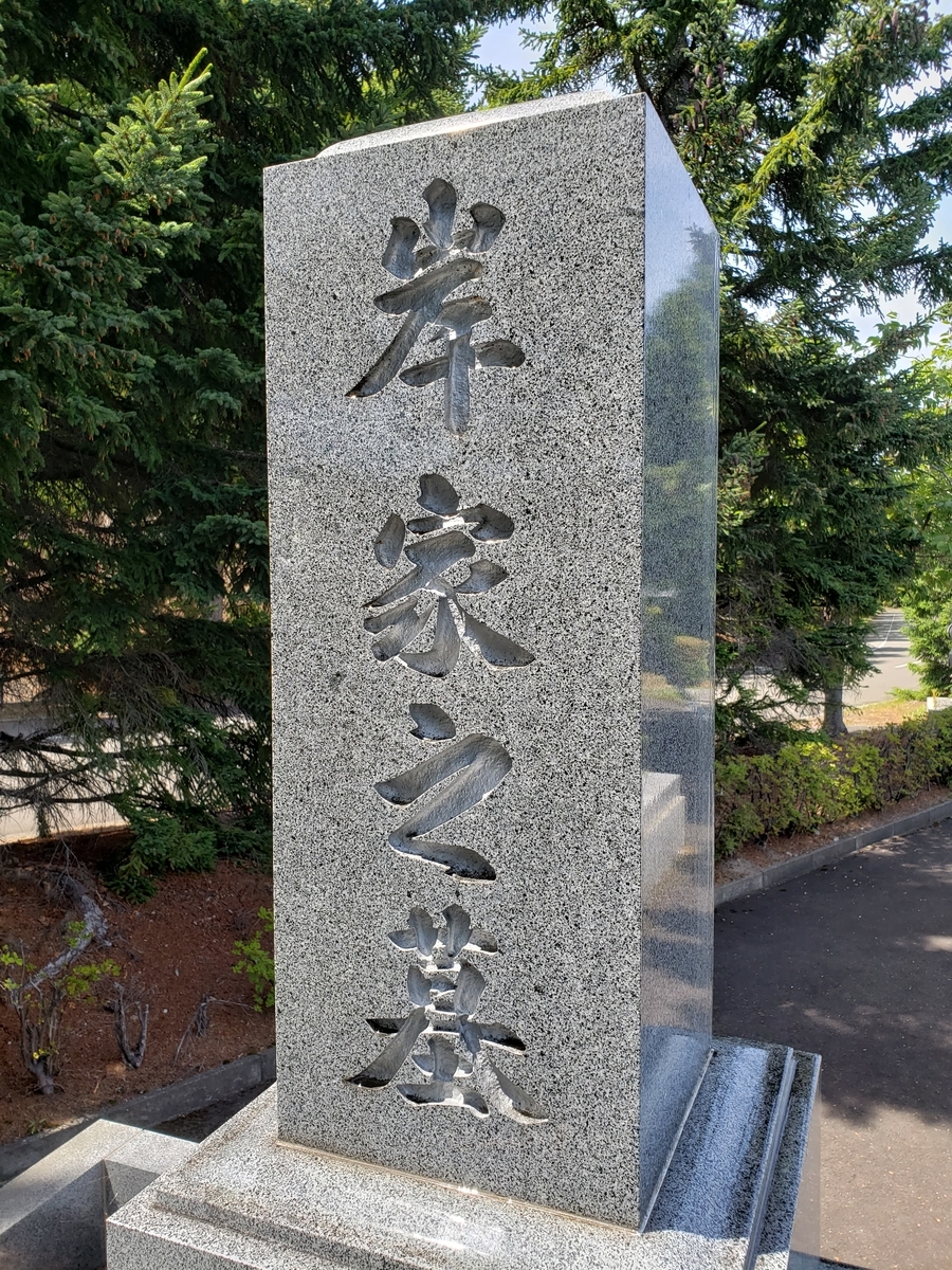 f:id:enjiro:20210722015103j:plain