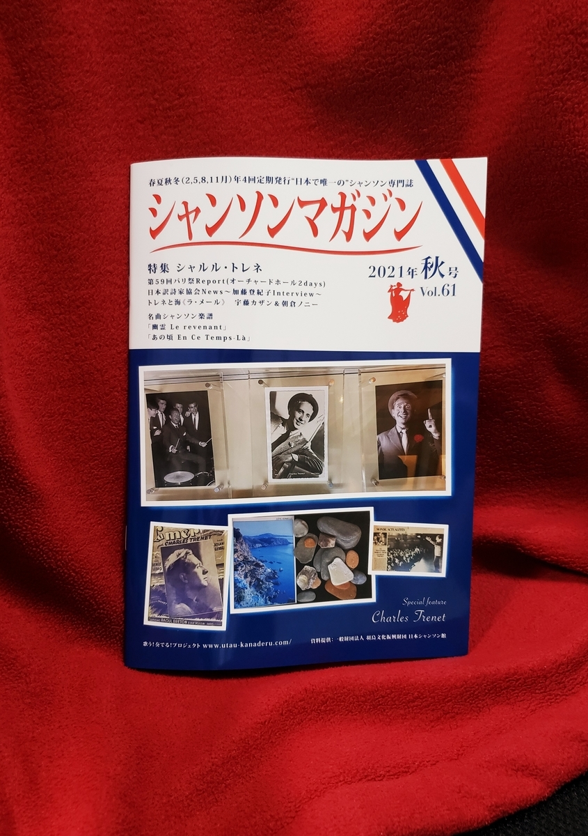f:id:enjiro:20210814141402j:plain