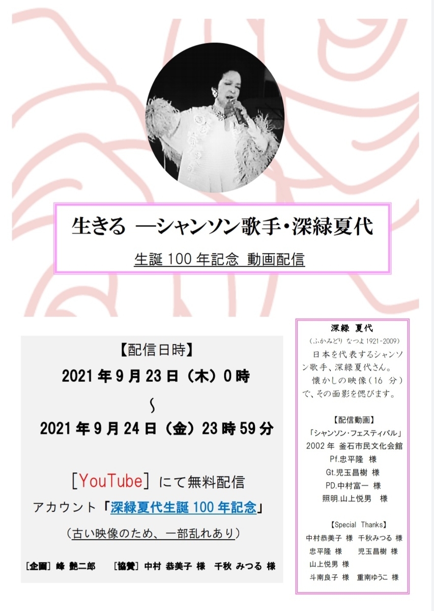 f:id:enjiro:20210831100642j:plain