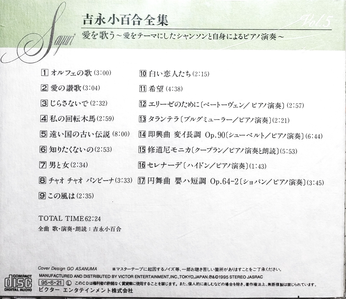 f:id:enjiro:20210908005539j:plain
