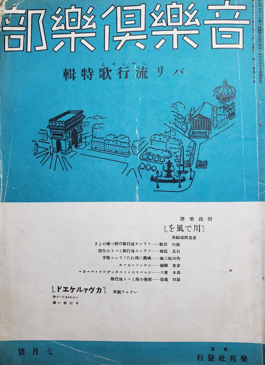 f:id:enjiro:20210930033405j:plain