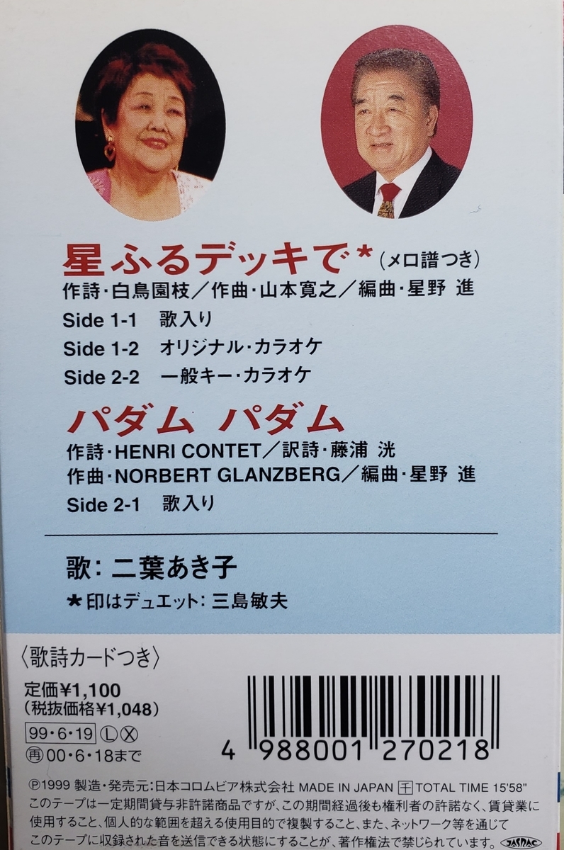 f:id:enjiro:20220225120455j:plain