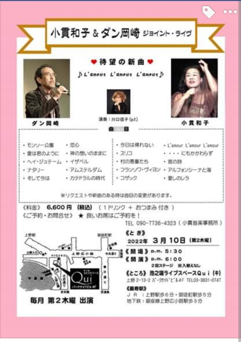 f:id:enjiro:20220227185629j:plain