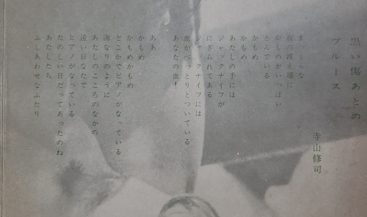 f:id:enjiro:20220301195611j:plain