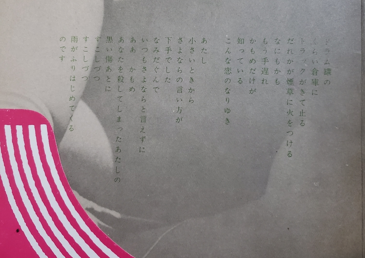 f:id:enjiro:20220301195624j:plain