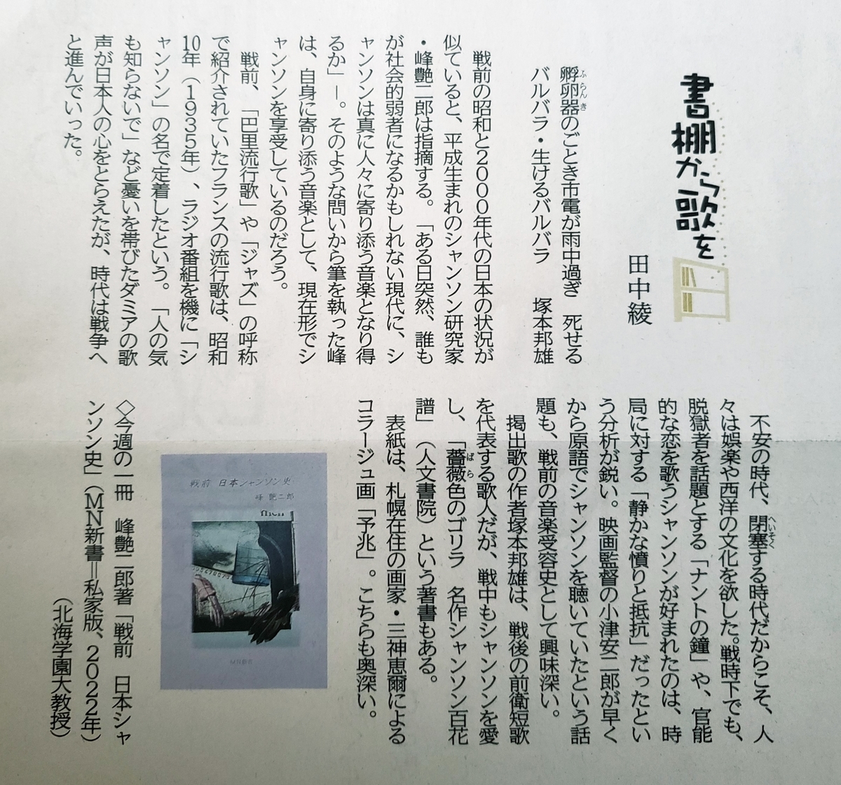 f:id:enjiro:20220320111242j:plain