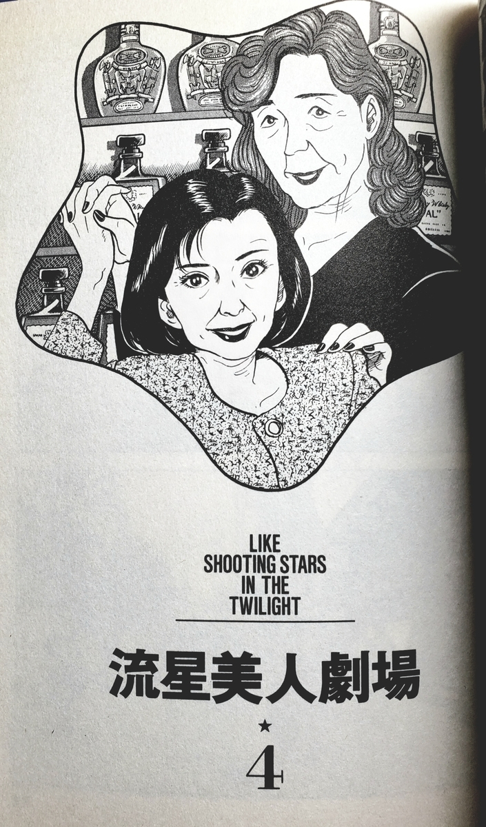 黄昏流星群　1巻~65巻セット(おまけ70巻) 弘兼憲史　小学館　コミック 黄昏流星群（1） (ビッグコミックス) | 弘兼憲史 | 青年マンガ