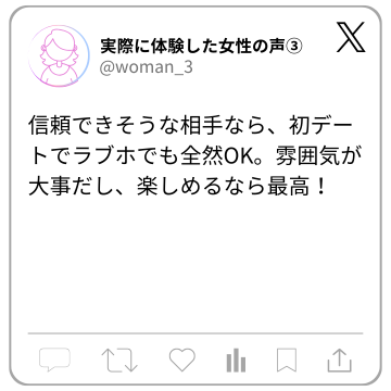 アリ派③
