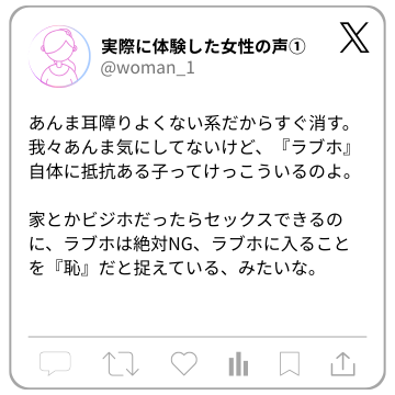 ナシ派①