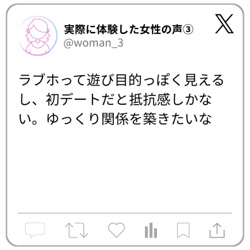 ナシ派③