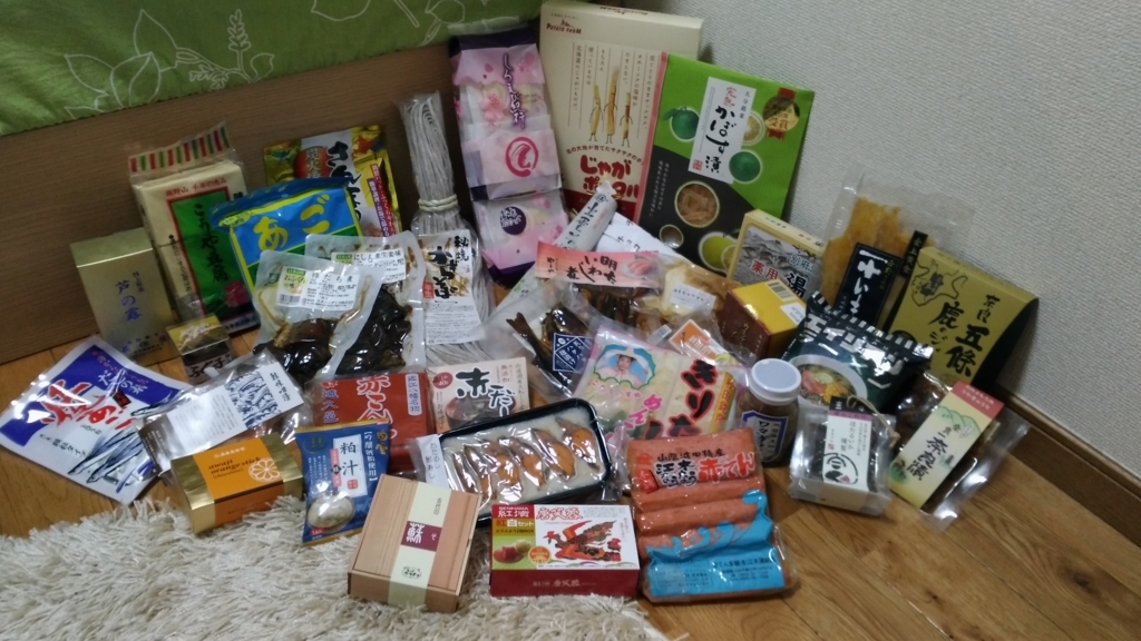 f:id:enjoy-bikatu-life:20180222003104j:plain