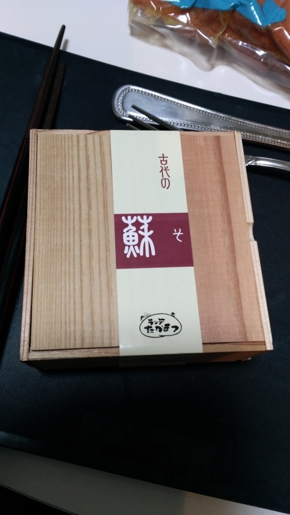 f:id:enjoy-bikatu-life:20180227074053j:plain