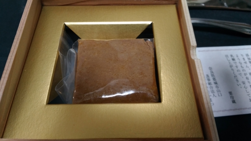 f:id:enjoy-bikatu-life:20180227075135j:plain