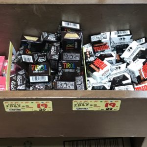 f:id:enjoy-eagle:20180923133602j:plain f:id:enjoy-eagle:20180923133602j:plain