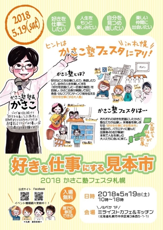 f:id:enjoy-eagle:20180923133615j:plain