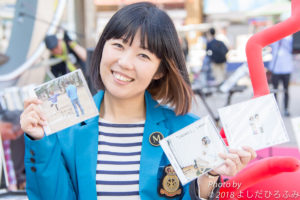 f:id:enjoy-eagle:20180923133813j:plain f:id:enjoy-eagle:20180923133813j:plain