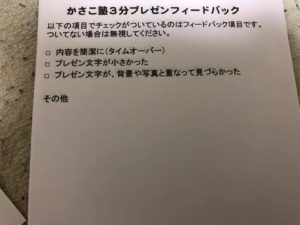 f:id:enjoy-eagle:20180923134022j:plain f:id:enjoy-eagle:20180923134022j:plain