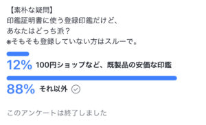 f:id:enjoy-eagle:20180923134104j:plain f:id:enjoy-eagle:20180923134104j:plain